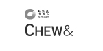츄앤