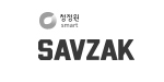 사브작