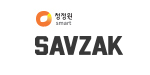 사브작